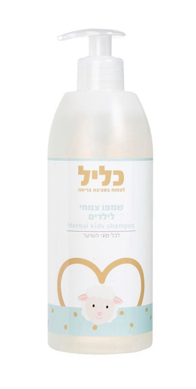 שמפו צמחי לילדים ותינוקות