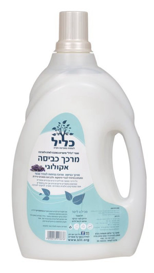 מרכך כביסה אקולוגי 4 ליטר