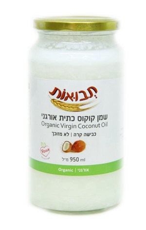 שמן קוקוס אורגני