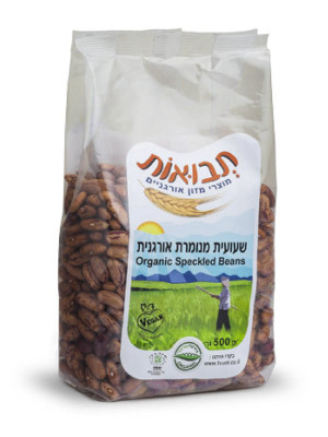 שעועית מנומרת אורגנית