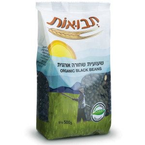 שעועית שחורה אורגנית