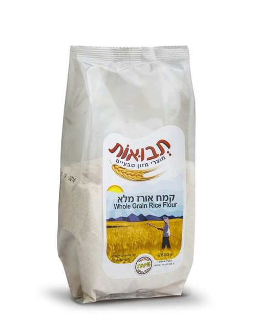 קמח אורז מלא 500 גר'
