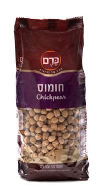 גרגרי חומוס 500 גר' - כרם