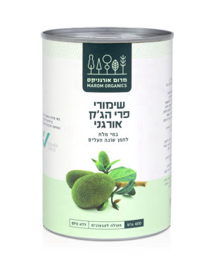 שימורי פרי הג`ק אורגני