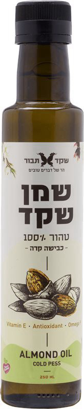 שמן שקד טהור 100% כבישה קרה 250 מל