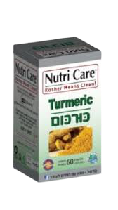כורכום (60 כמוסות צמחיות) - Nutri Care