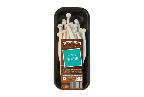 פטריות שינוקי ארוז