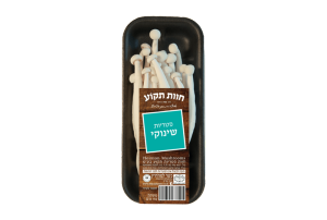 פטריות שינוקי ארוז