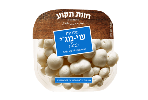 פטריות שי-מג'י לבנות ארוז