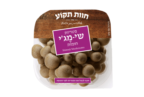 פטריות שי-מג'י חומות ארוז