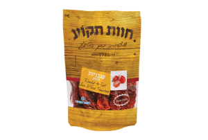 עגבניות לחות שקית