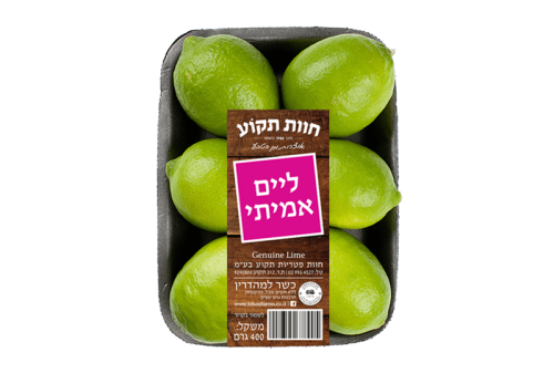 ליים אמיתי ארוז