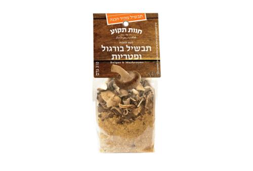 לקט תבשיל בורגול ופטריות