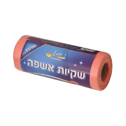 שקיות אשפה גליל 75/90 HD כתום מרשרש 50 יח'