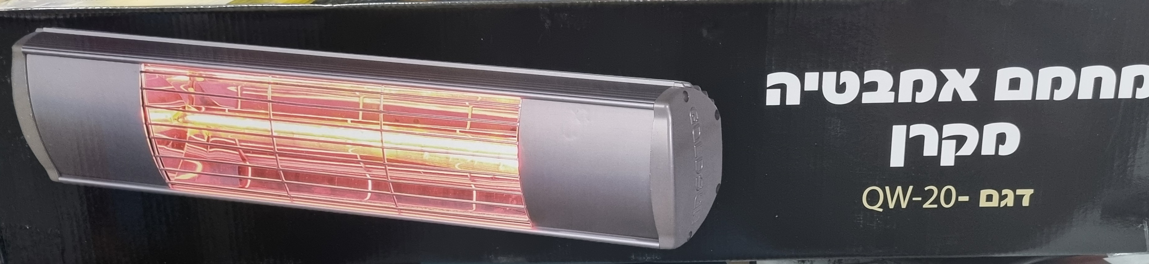 מקרן חימום 2000W כולל עמוד QW-20