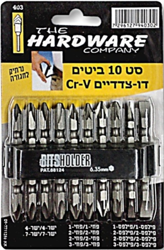 סט 10 ביטים CRV דו צדדיים - אימפורטקס