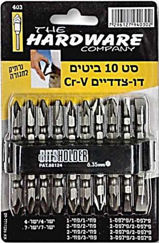 סט 10 ביטים CRV דו צדדיים - אימפורטקס