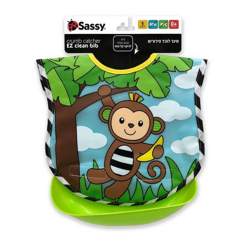 סינר לוכד פירורים - קוף ססי sassy