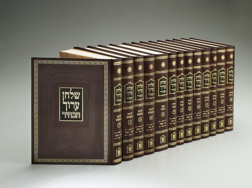 שולחן ערוך הבהיר גדול