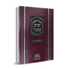 שו"ת יביע אומר - חלק י"א - הרב עובדיה יוסף