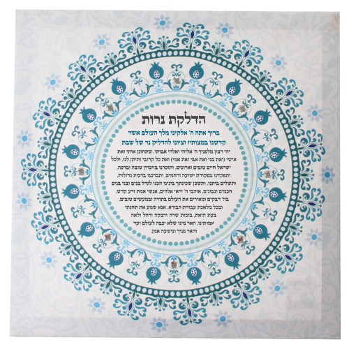 תמונת קנווס הדלקת נרות משובצת באבנים