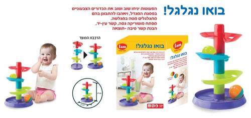 מגדל כדורים מתגלגלים