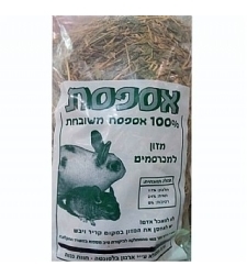 אספסת כ500 גרם למכרסמים