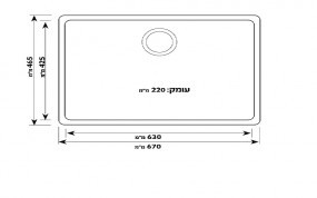 כיור מטבח גרניט סמארט יו 70 SMART70 ND SHONY