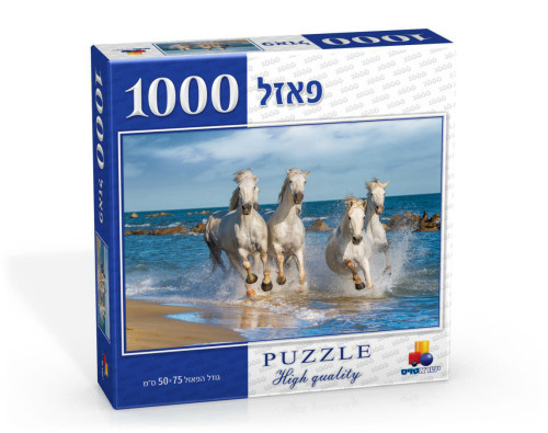 פאזל סוסים דוהרים - 1000 חלקים