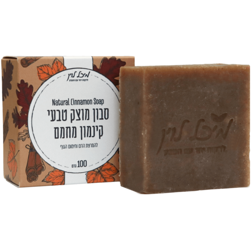 סבון מוצק טבעי - קינמון מחמם (100 גר')
