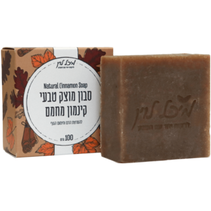 סבון מוצק טבעי - קינמון מחמם (100 גר