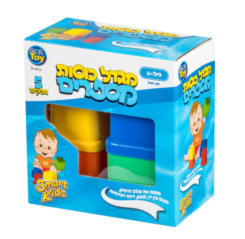 משחק לילדים מגדל כוסות מספרים 