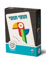 תוכי תוכי -דילמת הקלף האחרון -משחק קלפים