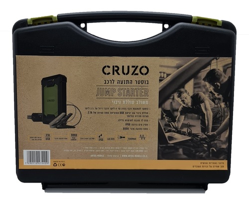 בוסטר התנעה CRUZO JUMP STARTER 600A