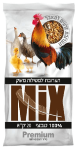 תערובת למטילות 20 קג תרנגולות
