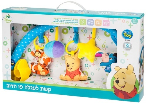 קשת צעצועים לעגלה פו-הדב