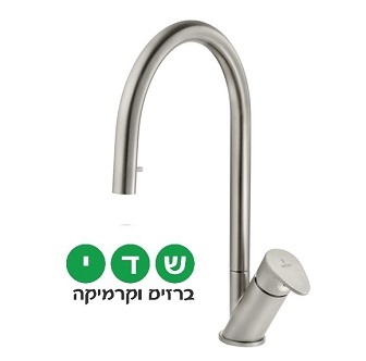חמת ברז מטבח נשלף WAVE דגם 305169 גוון מוברש