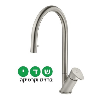 חמת ברז מטבח נשלף WAVE דגם 305169 גוון מוברש