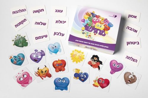 מרגישון 