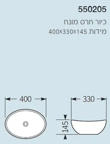 כיור מונח חרס KAG עם קנט שחור, דגם 550205B&W.