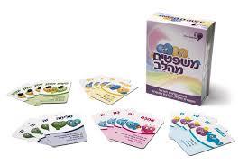 משפטים מהלב