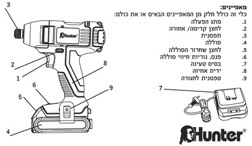 מברגת אימפקט 18V