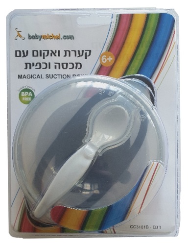 קערה לתינוק עם ואקום, מכסה וכפית