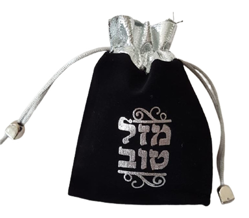 שקית מזל טוב מיני קטיפה כסף
