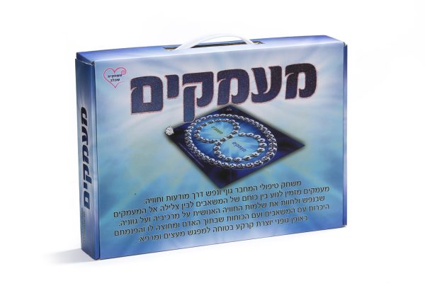מעמקים