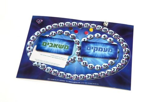 מעמקים