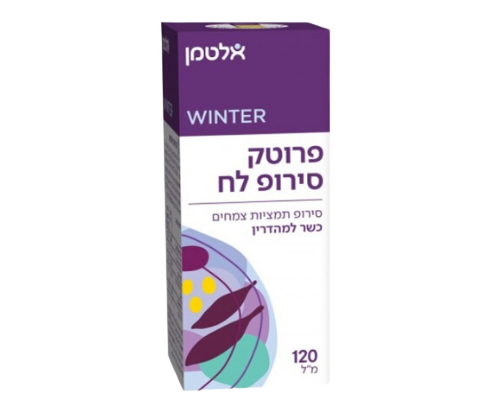 אלטמן פרוטק | סירופ לח | כשר למהדרין לחורף | סירופ תמציות צמחים | מכיל 120 מ"ל | 