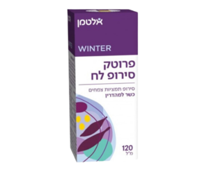 סירופ לח | כשר למהדרין לחורף | סירופ תמציות צמחים | מכיל 120 מ"ל | אלטמן | Altman