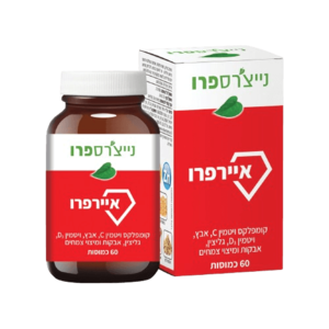 נייצ'רס פרו איירפרו קומפלקס ויטמין C , מועשר באבץ , ויטמין D3 , גליצין ואבקות מיצוי צמחים | מכיל 60 כמוסות | Nature's PRO רכיבים