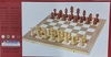 משחק שולחן ששבש שחמט דמקה 40X20